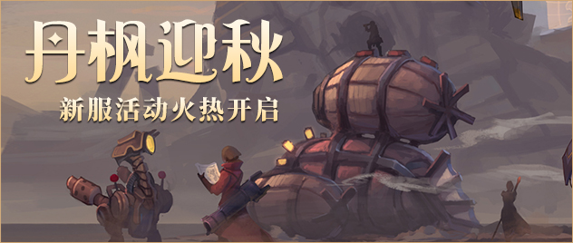 零纪元